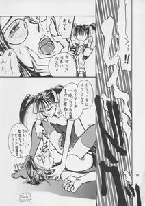Page 130 of Misty Moon Metropolis XIII - preview thumbnail