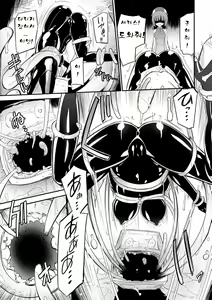 Page 3 of Pandemimic - preview thumbnail
