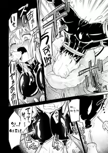 Page 4 of Pandemimic - preview thumbnail