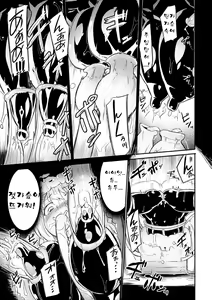 Page 5 of Pandemimic - preview thumbnail