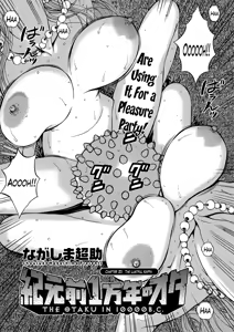 Page 368 of Kigenzen 10000 Nen no Ota | The Otaku in 10,000 B.C. - preview thumbnail
