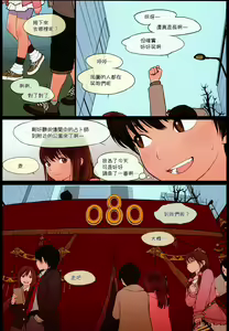 Page 4 of Little Girl 12 - preview thumbnail