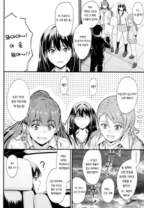 Page 5 of Step Up | 스텝 업 - preview thumbnail
