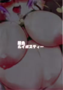 Page 34 of Inran Satorin no Hon Tsukuttande Satorin no Eroi Hon Kudasai! - preview thumbnail