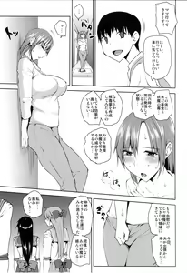Page 2 of 20-Nengo no, Sailor Senshi o Kakyuu Youma no Ore ga Netoru 4 - preview thumbnail