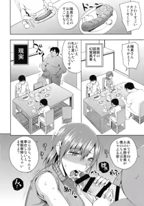 Page 7 of 20-Nengo no, Sailor Senshi o Kakyuu Youma no Ore ga Netoru 4 - preview thumbnail