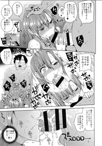Page 8 of 20-Nengo no, Sailor Senshi o Kakyuu Youma no Ore ga Netoru 4 - preview thumbnail