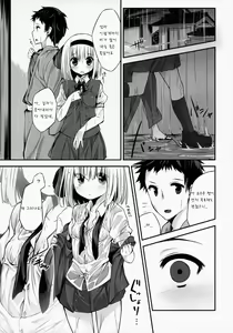 Page 3 of Youmu DAY's ~Ofuro de desu ka?~ - preview thumbnail
