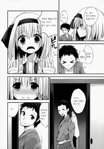 Page 4 of Youmu DAY's ~Ofuro de desu ka?~ - preview thumbnail