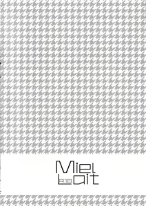 Page 3 of Miel lait - preview thumbnail