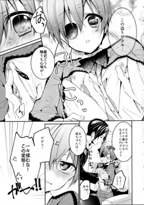 Page 6 of Miel lait - preview thumbnail