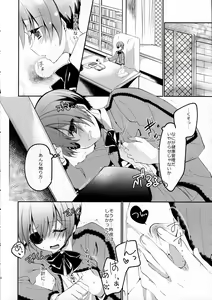 Page 7 of Miel lait - preview thumbnail