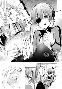 Page 8 of Miel lait - preview thumbnail