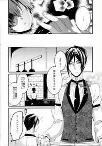 Page 9 of Miel lait - preview thumbnail