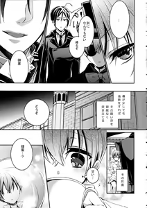 Page 4 of Try Imitation - preview thumbnail