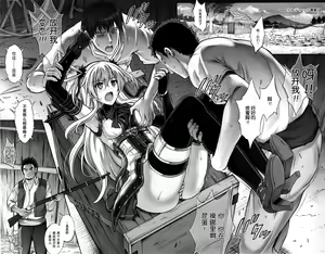 Page 3 of T-26 SeeeN!! - preview thumbnail