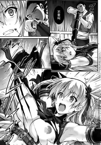 Page 4 of T-26 SeeeN!! - preview thumbnail