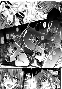 Page 37 of T-25 HAOOON - preview thumbnail