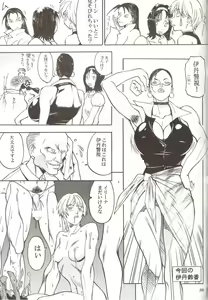 Page 102 of Rougetsu Toshi Gaiden Ni - preview thumbnail