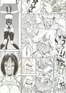 Page 104 of Rougetsu Toshi Gaiden Ni - preview thumbnail