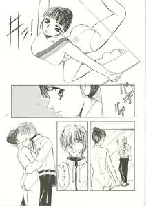 Page 26 of Rougetsu Toshi Gaiden Ni - preview thumbnail
