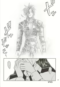 Page 41 of Rougetsu Toshi Gaiden Ni - preview thumbnail