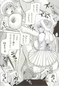 Page 49 of Rougetsu Toshi Gaiden Ni - preview thumbnail