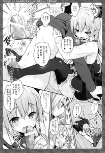 Page 6 of Vampy-chan ne Kenzokuu ni Gohoushi Shiteageru - preview thumbnail