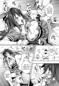 Page 9 of Cinderella Story - preview thumbnail