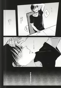Page 4 of Kateikyoushi to xxx - preview thumbnail