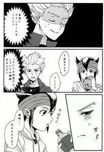 Page 4 of Itte Miyou Yatte Miyou! - preview thumbnail