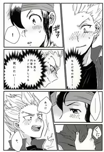 Page 8 of Itte Miyou Yatte Miyou! - preview thumbnail