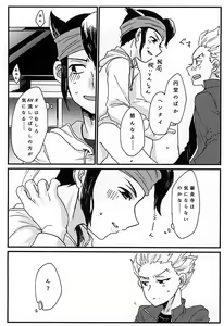 Page 10 of Itte Miyou Yatte Miyou! - preview thumbnail