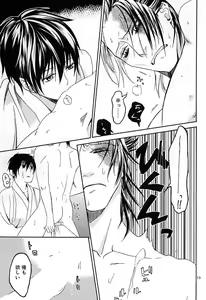Page 10 of Omoi Yadori - preview thumbnail