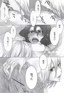 Page 5 of Torokeru xx wa Ikaga Desu Ka? (Yowamushi Pedal) torokero xxx wa ikaga desuka - preview thumbnail