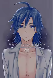 Sore tte Ikenai Koto Desu ka? — hentai manga cover on Fhentai