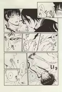 Page 8 of Teion Yakedo - preview thumbnail