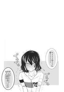 Page 6 of 2-nensei no Oretachi mo Nazeka Homo ni Nattemashita!? - preview thumbnail