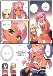 Page 5 of Onii-chan ga Social Game ni Hamatteshimatta you desu - preview thumbnail