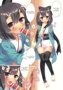 Page 9 of Onii-chan ga Social Game ni Hamatteshimatta you desu - preview thumbnail