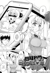 Higawari Milk Seieki — hentai manga cover on Fhentai