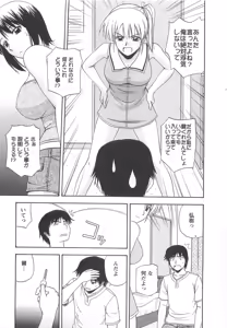 Page 112 of Lucky Life - preview thumbnail