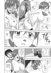 Page 125 of Lucky Life - preview thumbnail