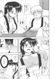 Page 14 of Lucky Life - preview thumbnail