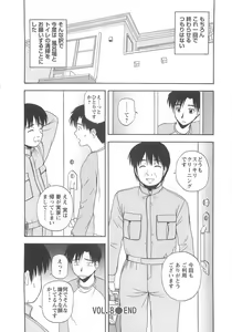 Page 149 of Lucky Life - preview thumbnail