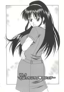 Page 151 of Lucky Life - preview thumbnail