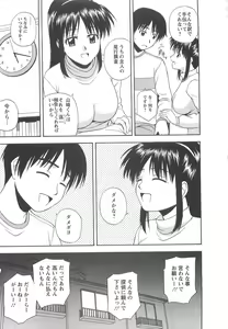 Page 152 of Lucky Life - preview thumbnail