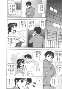 Page 153 of Lucky Life - preview thumbnail