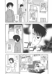 Page 167 of Lucky Life - preview thumbnail