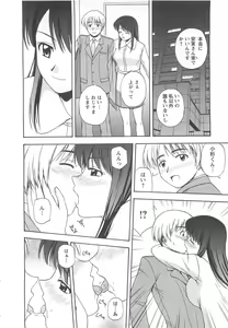 Page 179 of Lucky Life - preview thumbnail